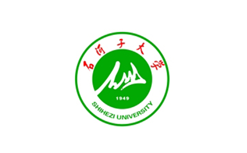 石河子大学.jpg