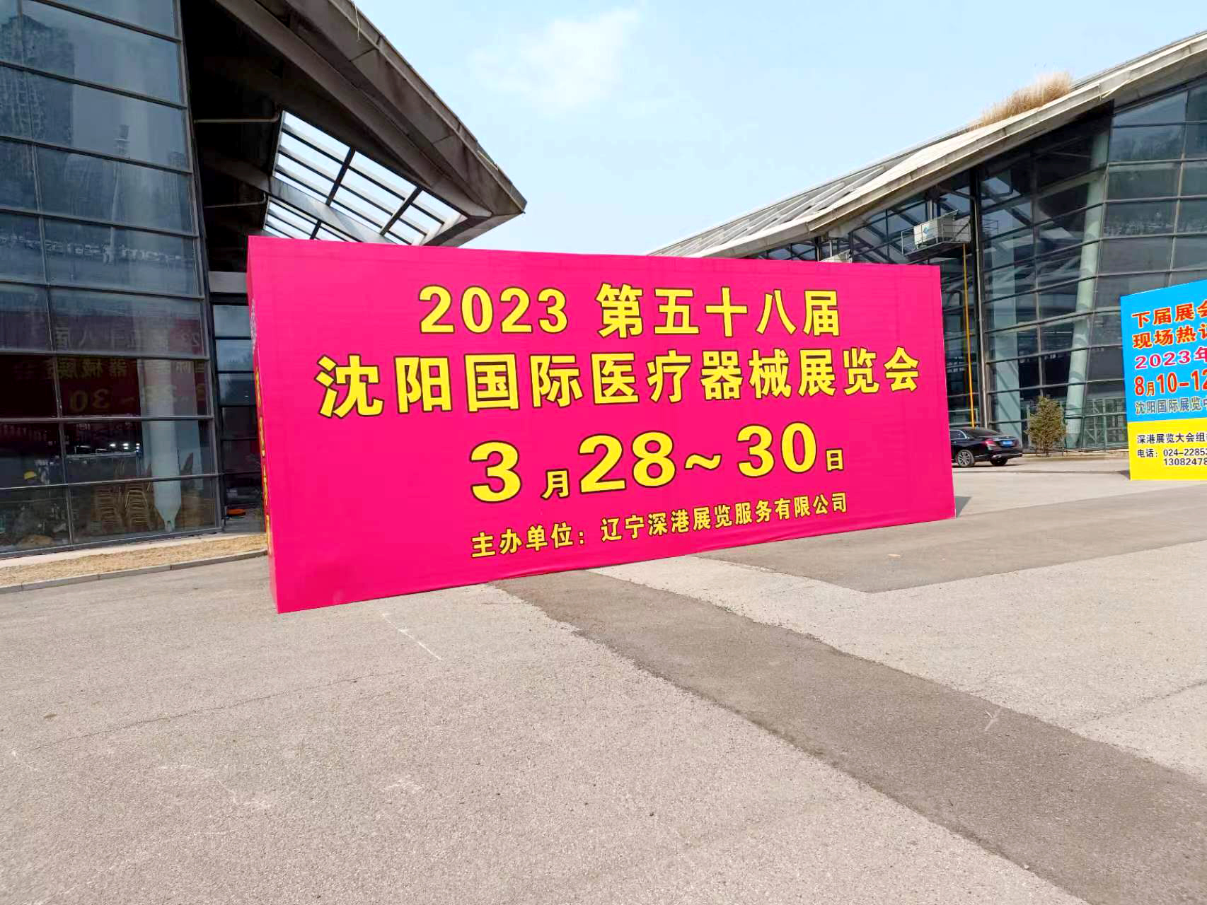 1679982821469048.jpg 微信图片_20230328130210.jpg