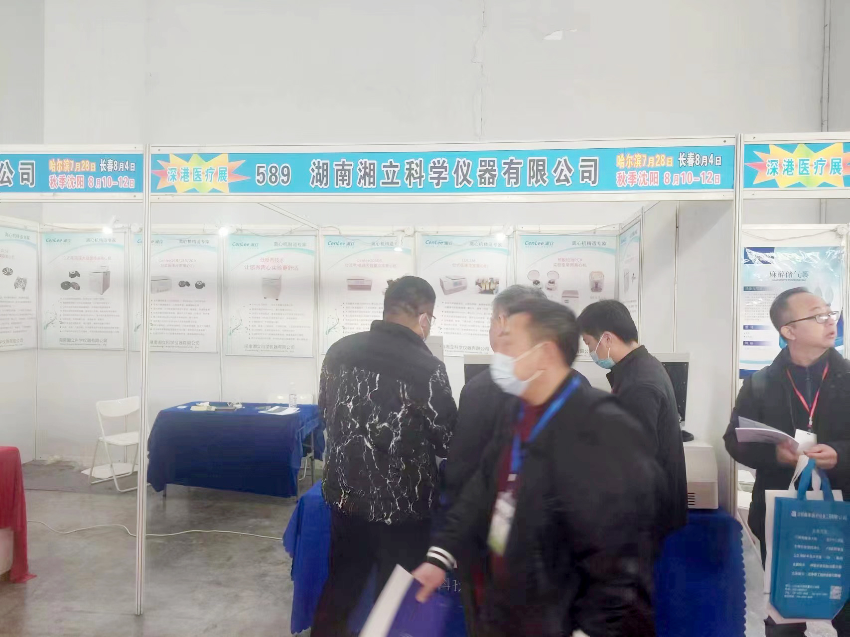 1679982986144364.jpg 微信图片_20230328130358.jpg