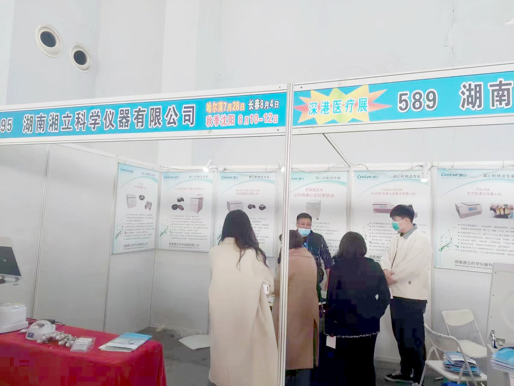 1679983144740153.jpg 微信图片_20230328130444.jpg
