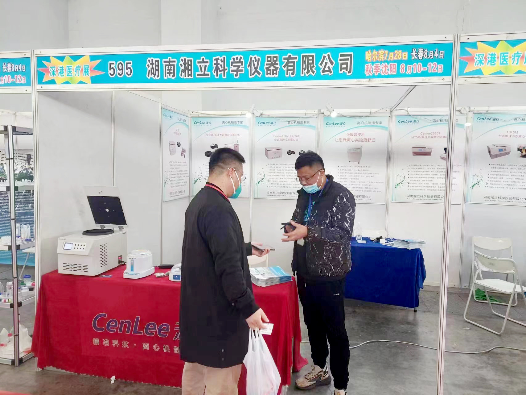 1679983201966133.jpg 微信图片_20230328130453.jpg