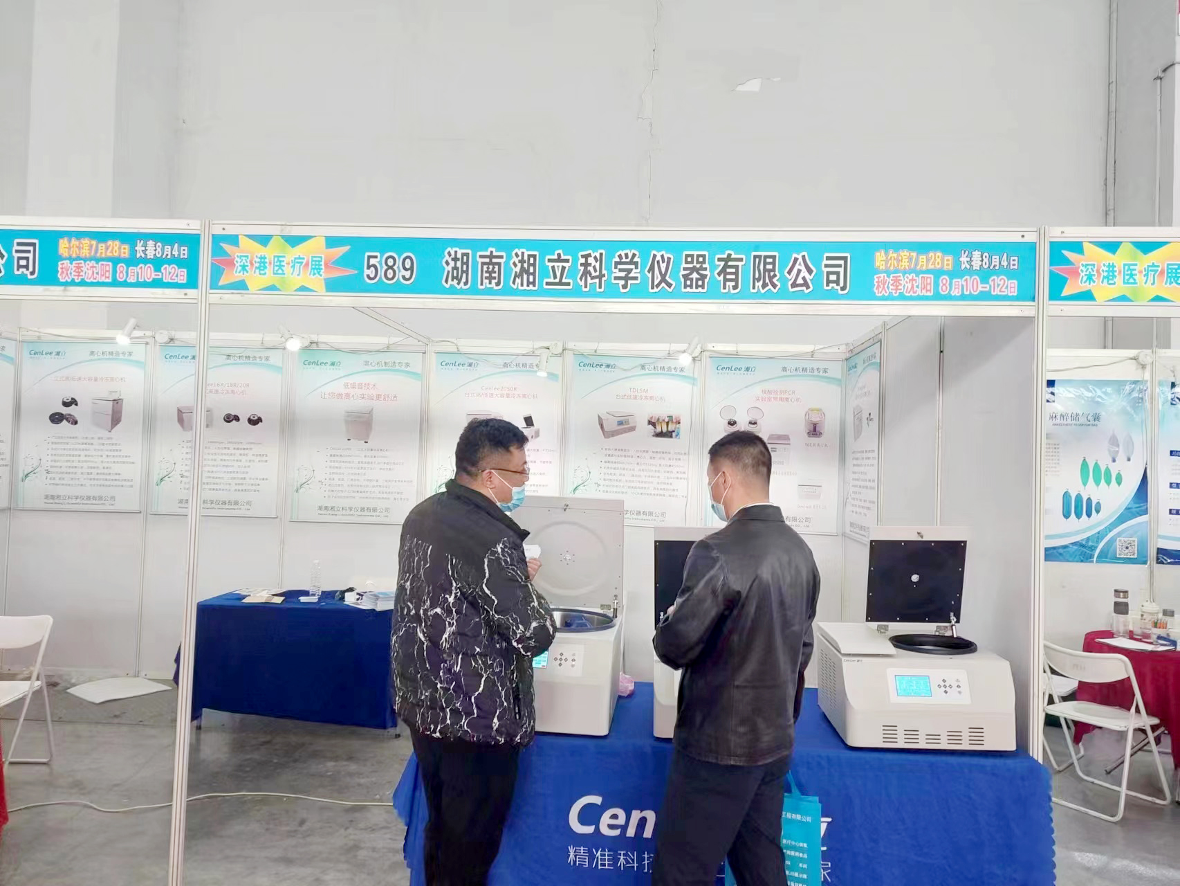 1679983211917195.jpg 微信图片_20230328130502.jpg