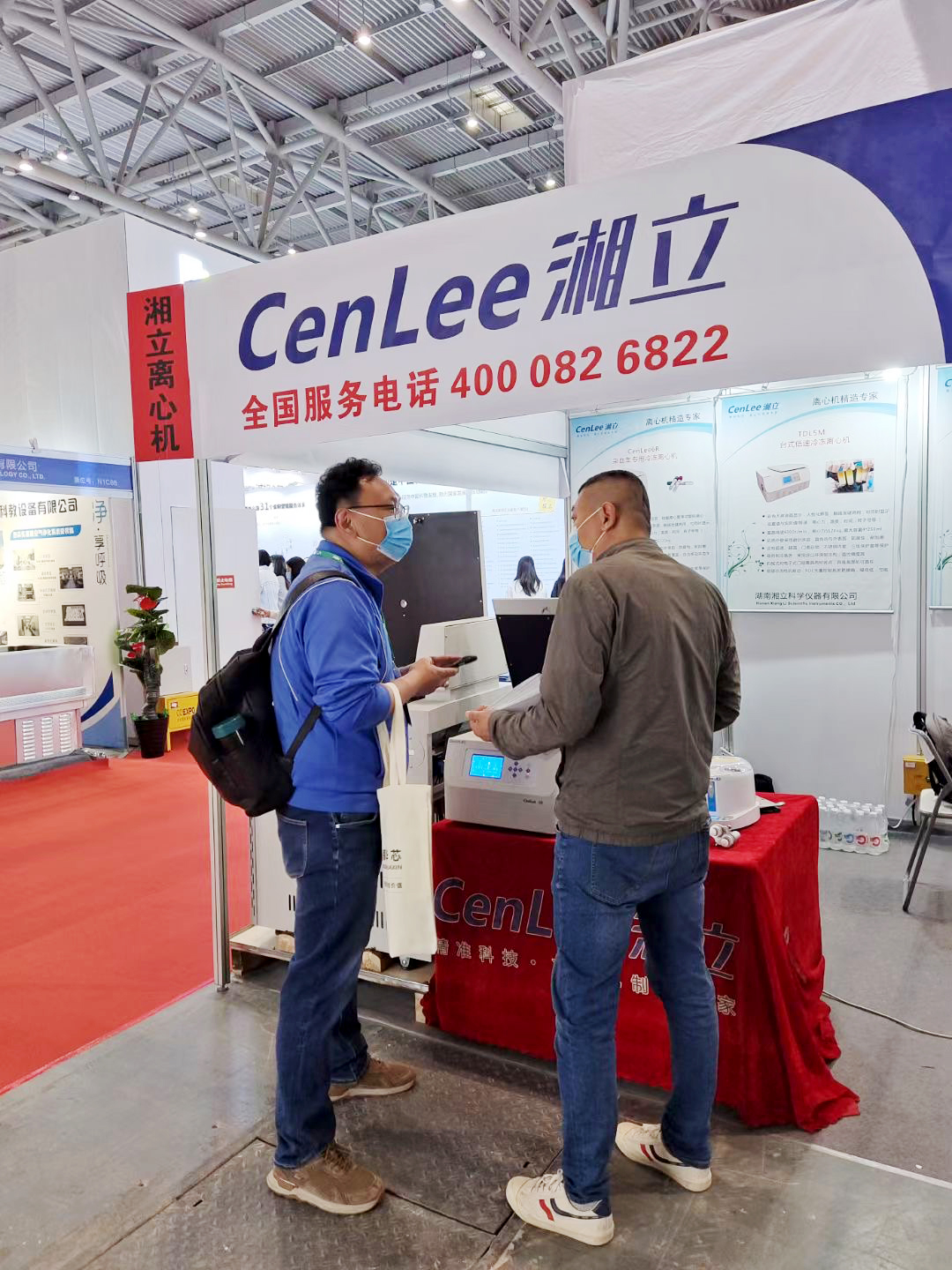 1681104111424442.jpg 微信图片_20230410083129.jpg