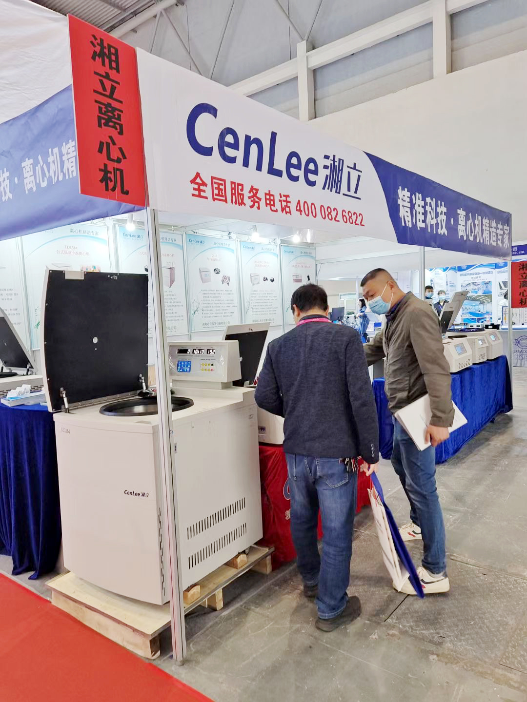 1681104122451103.jpg 微信图片_20230410083138.jpg
