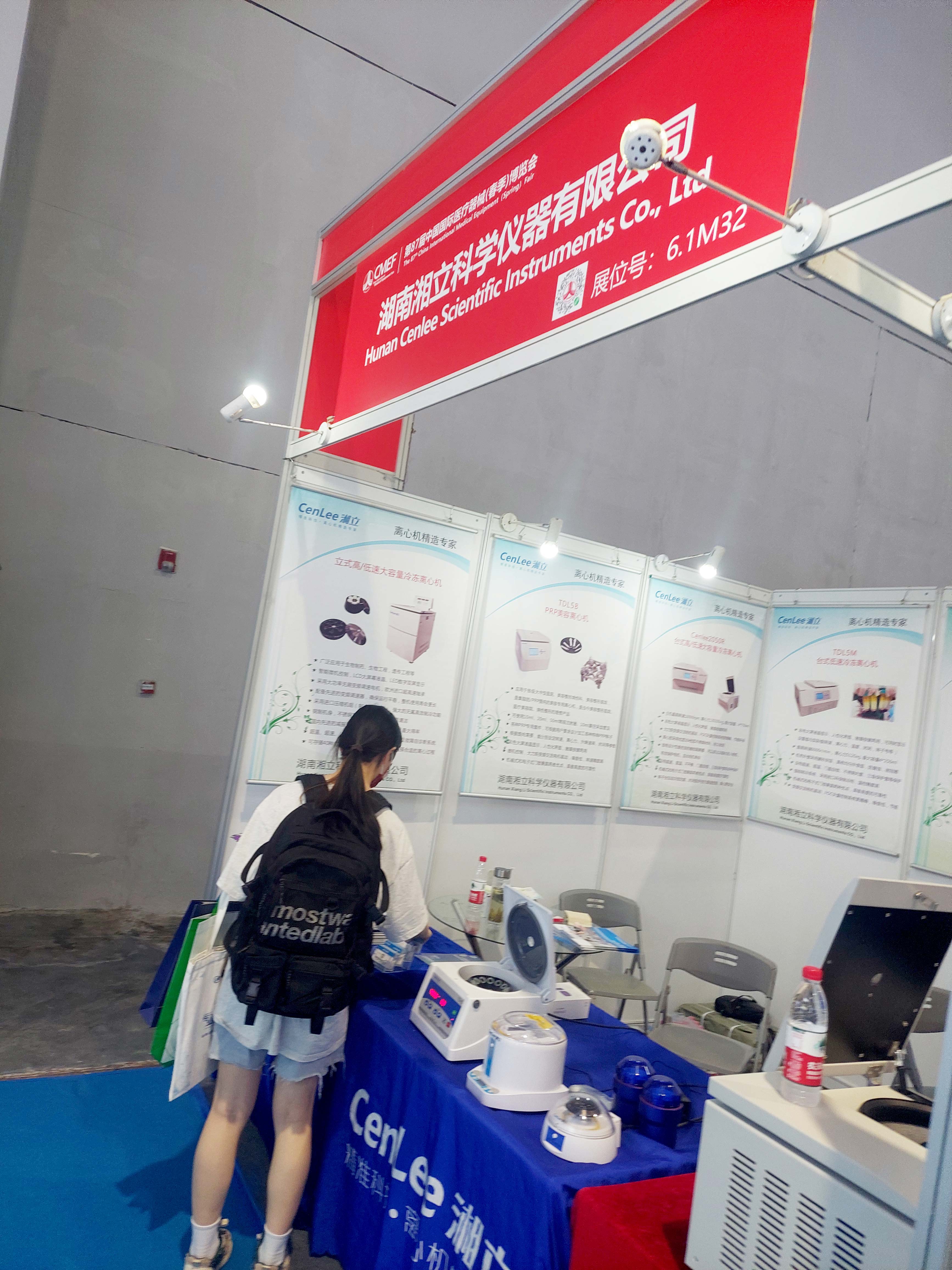 1684205062841852.jpg 微信图片_20230515113148.jpg