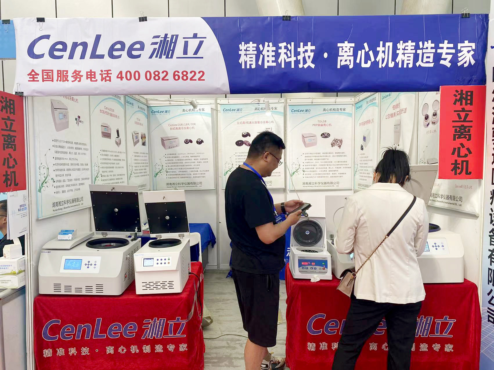 1685087254915530.jpg 微信图片_20230526112745.jpg