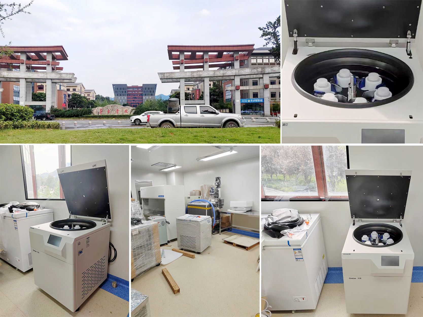贵州茅台学院.jpg