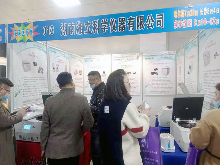 1704872460116128.jpg 微信图片_20230324085222.jpg
