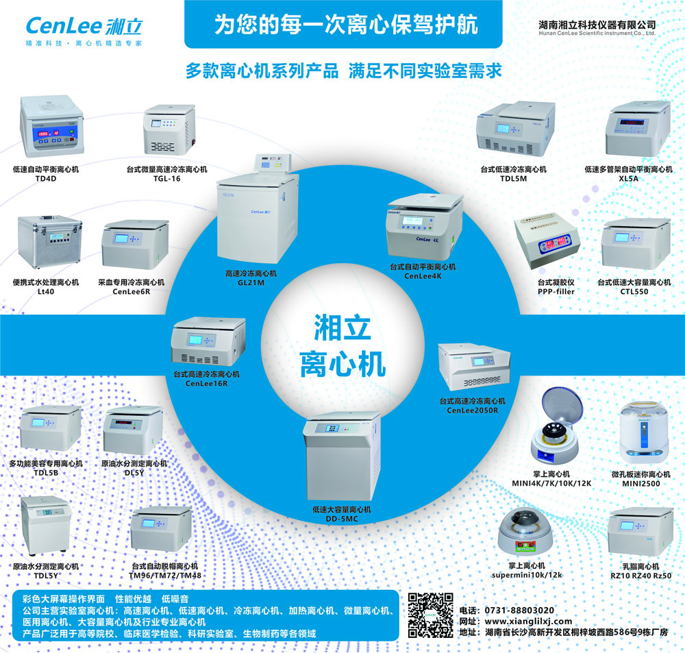 1704872605877826.jpg 产品单页B.jpg