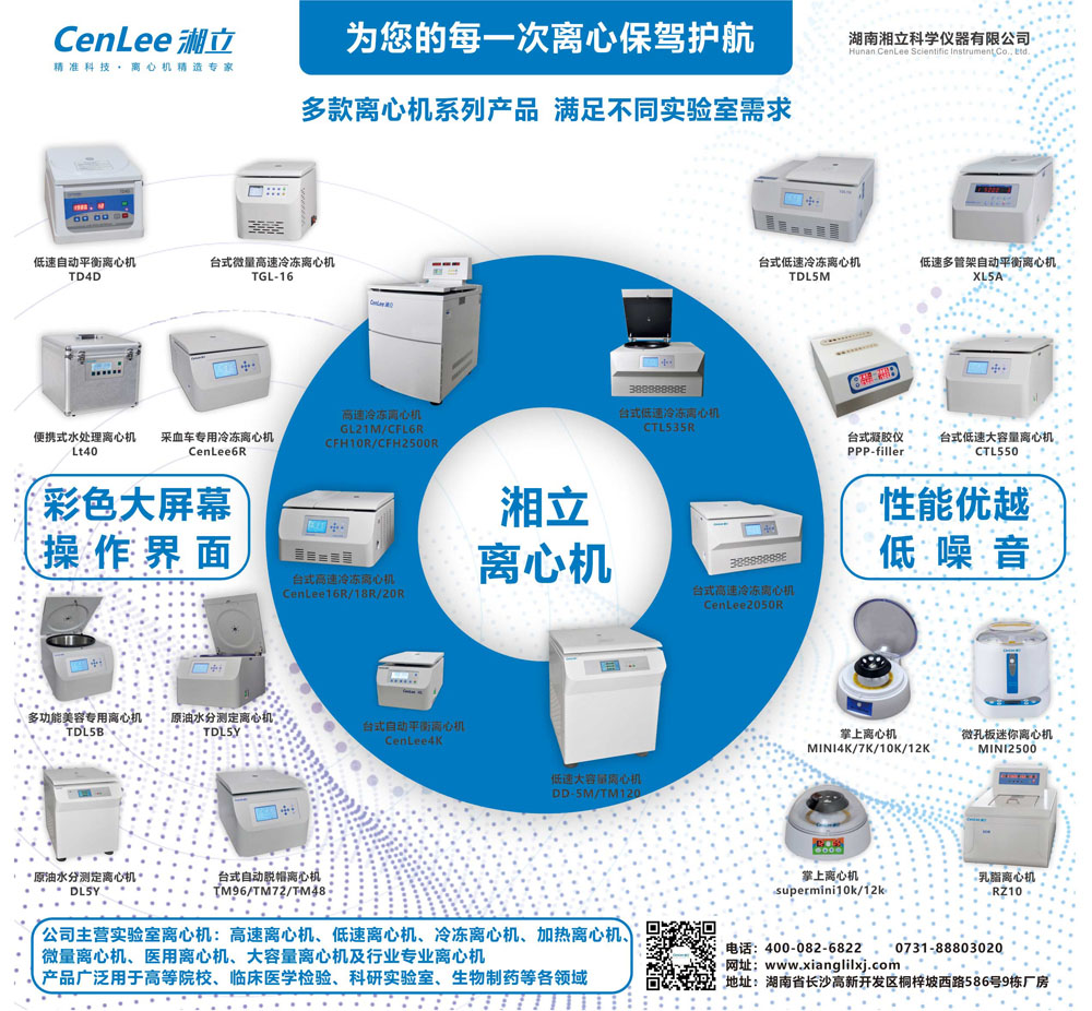 1704874300418947.jpg 产品单页.jpg