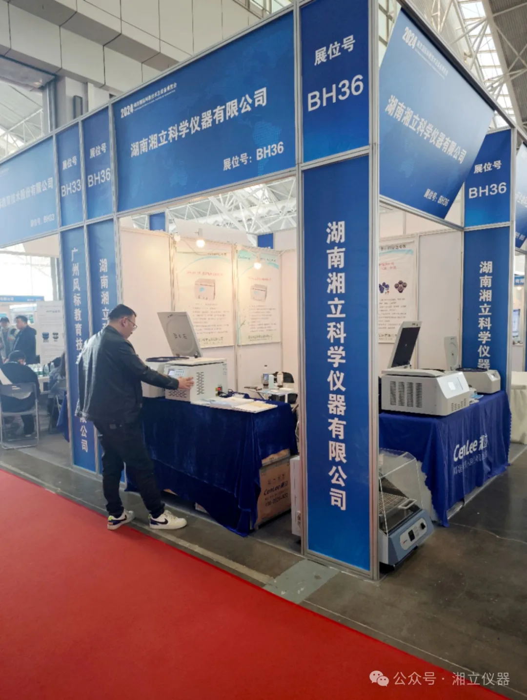 1711416678715442.jpg 44_看图王.web.jpg