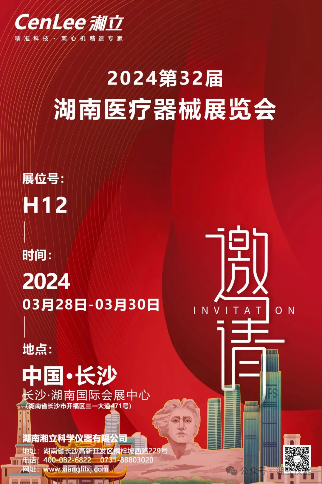 1711417043732416.jpg 22_看图王.web.jpg