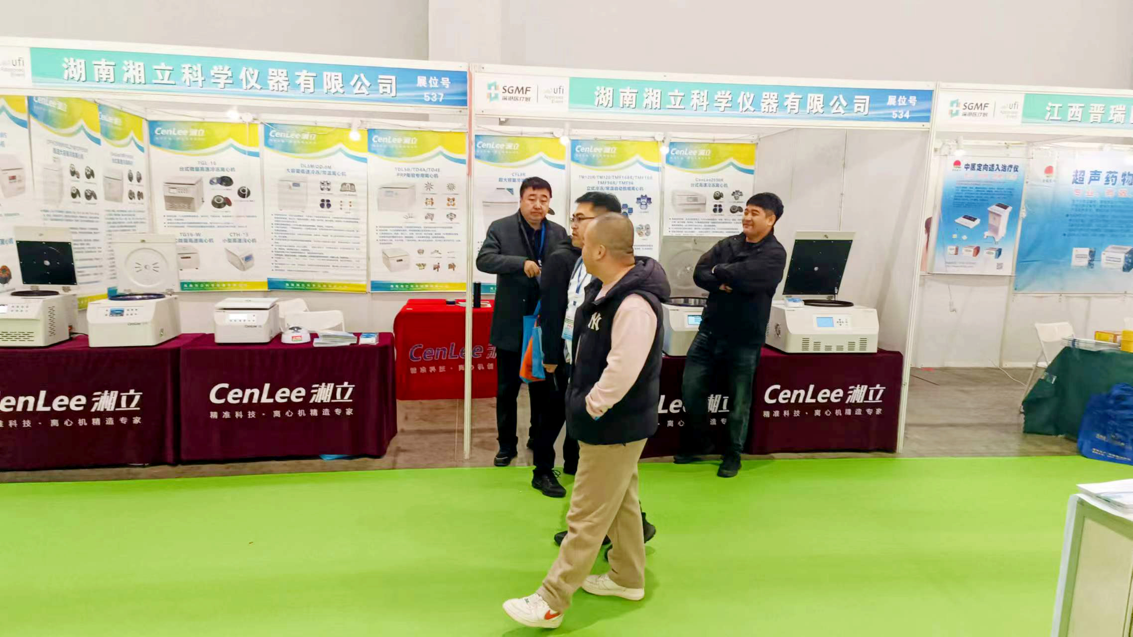1711673814569953.jpg 微信图片_20240328155423.jpg