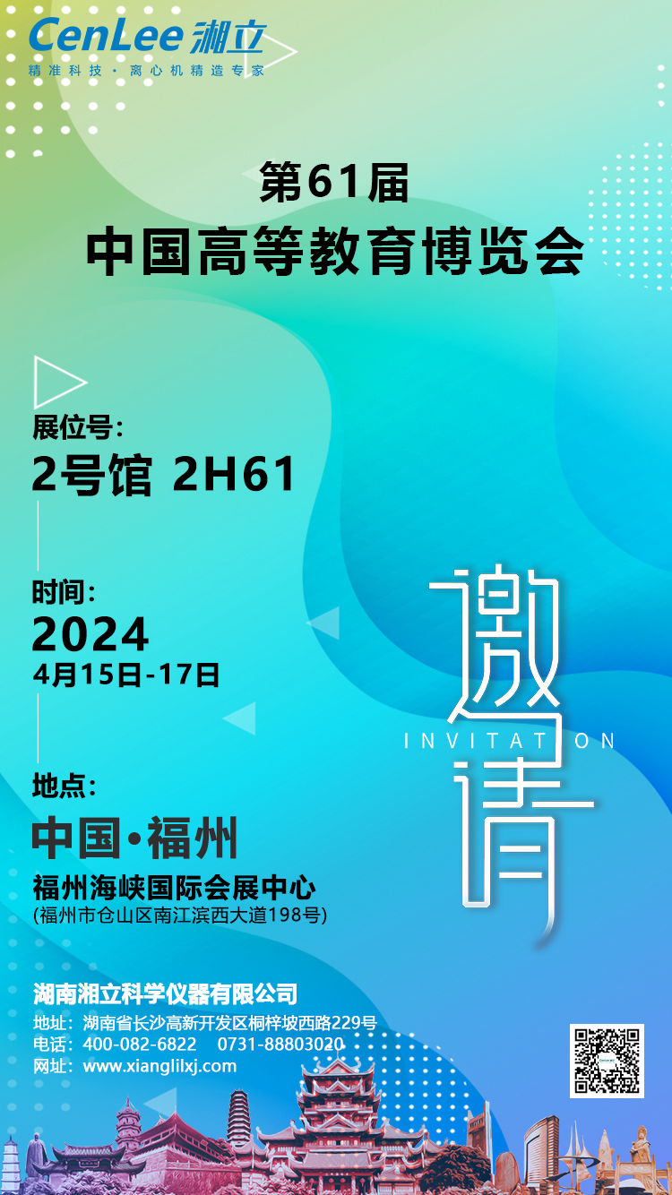 1712109167921880.jpg 福州.jpg