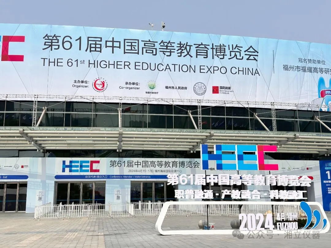 1713167304282518.jpg 640_看图王.web.jpg