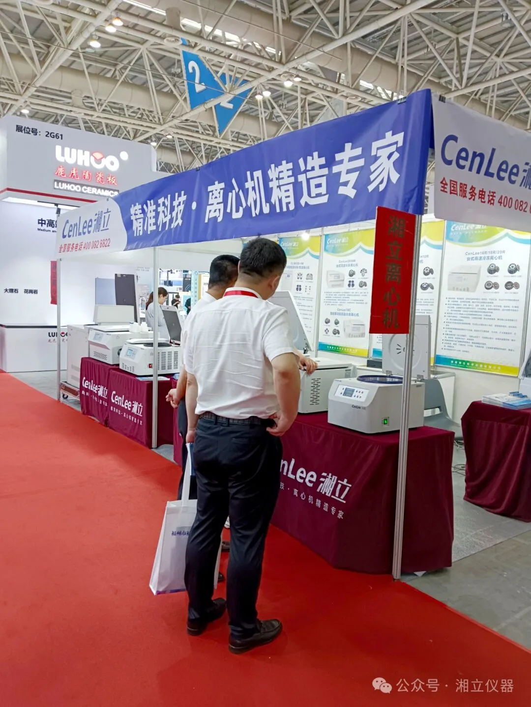 1713167844415556.jpg 640 (7)_看图王.web.jpg