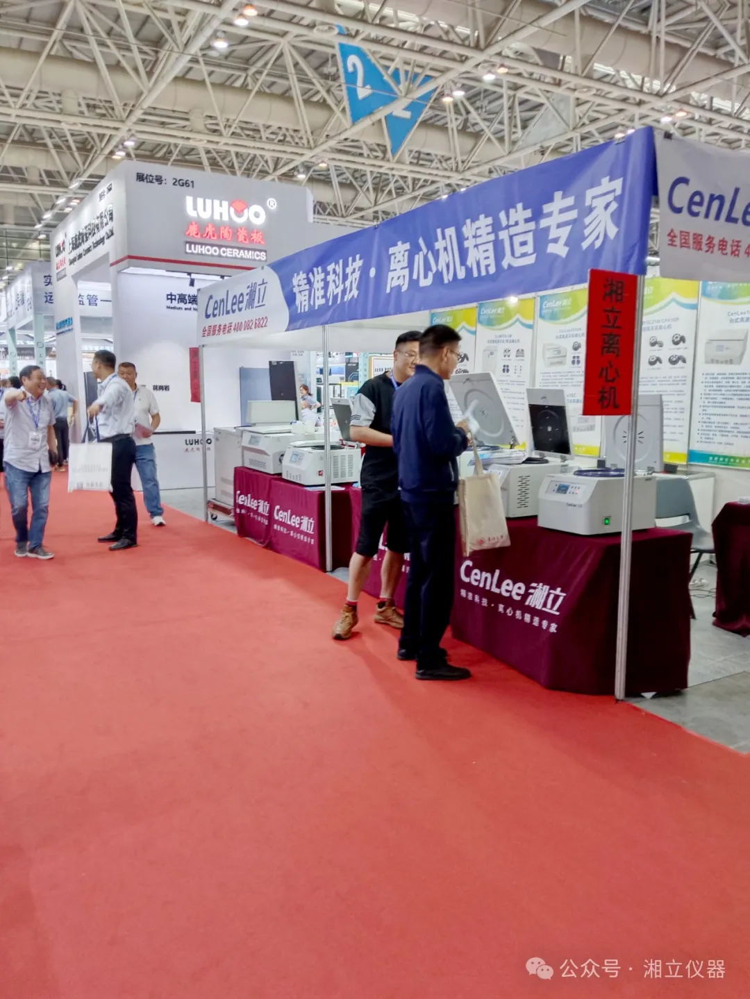 1713167908901337.jpg 640 (10)_看图王.web.jpg